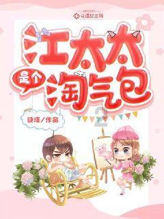逃离小人国森林