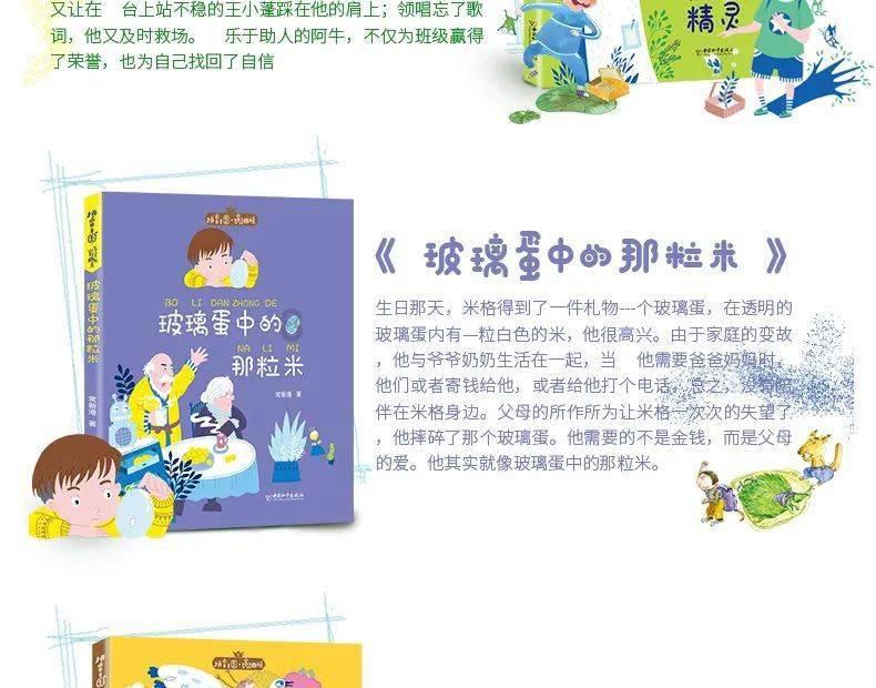 芭比的时尚新娘装